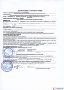 НейроДЭНС Кардио в Балахне купить Скэнар официальный сайт - denasvertebra.ru 