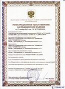Скэнар официальный сайт - denasvertebra.ru ДЭНАС-ПКМ (Детский доктор, 24 пр.) в Балахне купить